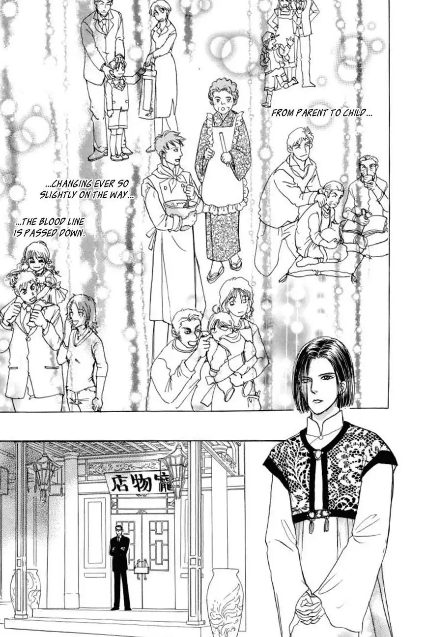 New Petshop of Horrors Chapter 15 55
